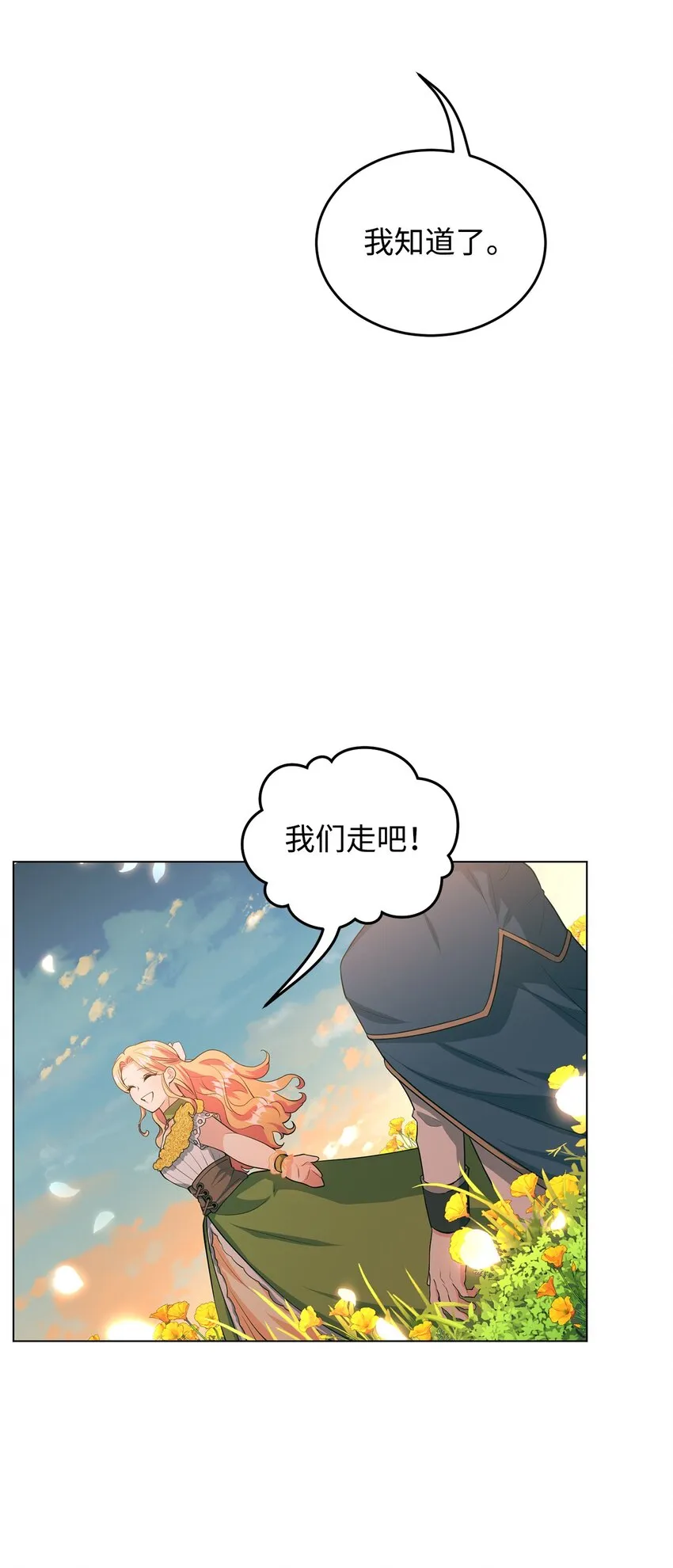 27 制造回忆 第59页