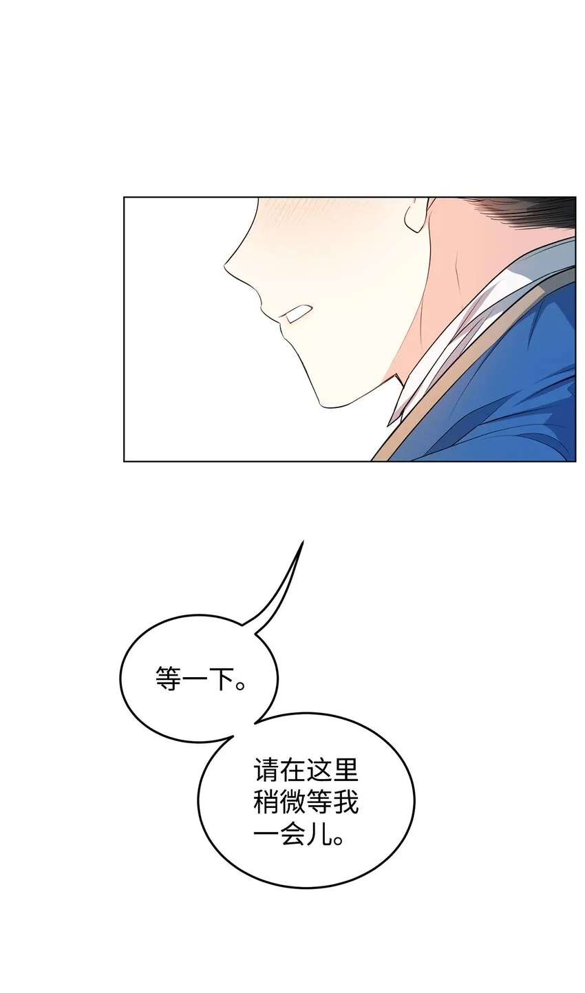 27 制造回忆 第60页