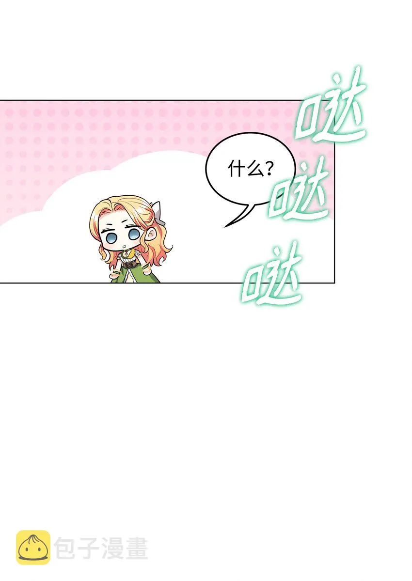 27 制造回忆 第61页