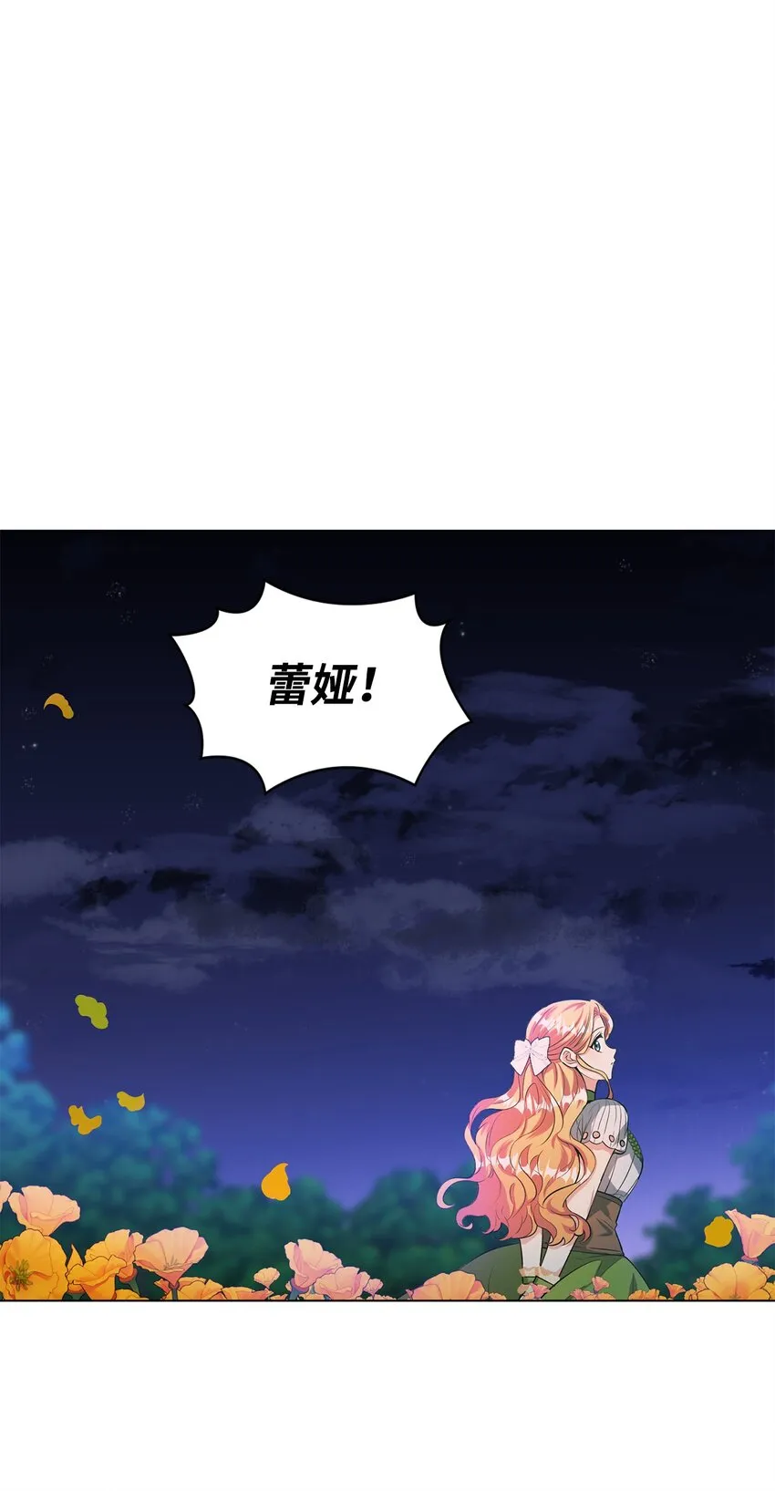 27 制造回忆 第65页