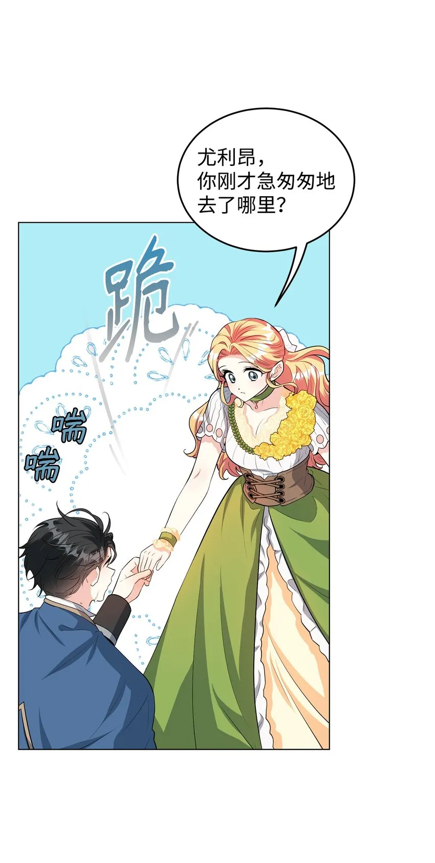 27 制造回忆 第66页