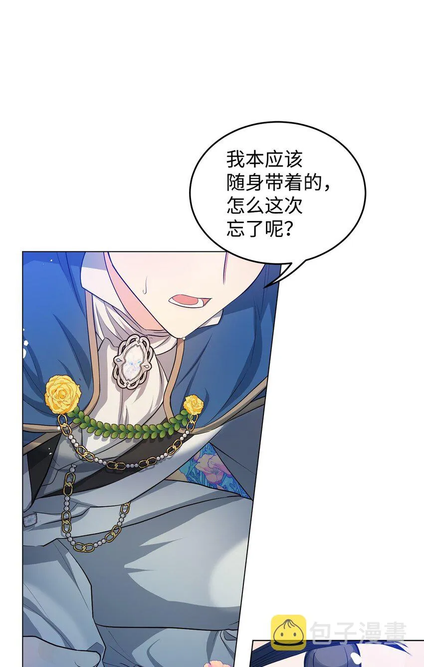 27 制造回忆 第68页