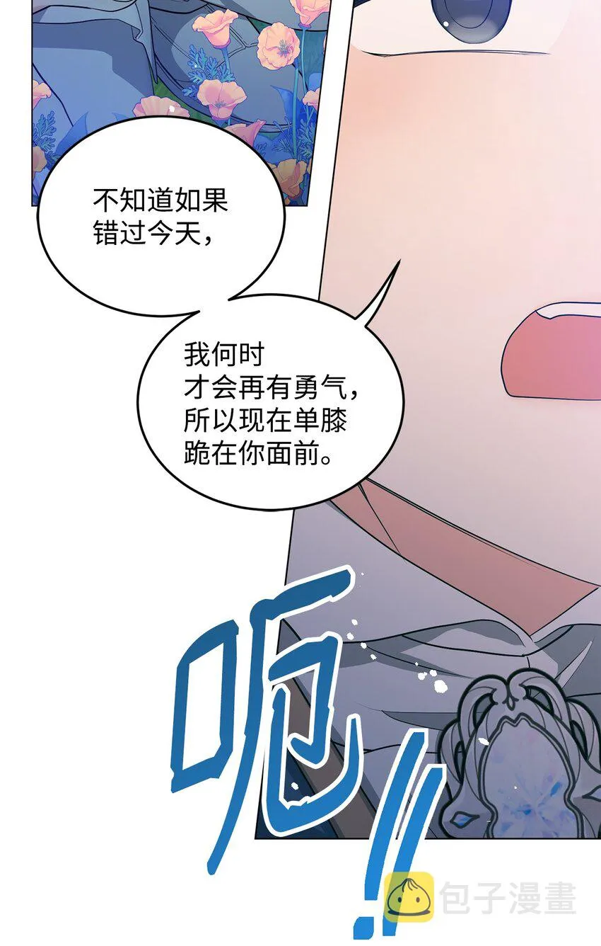 27 制造回忆 第69页