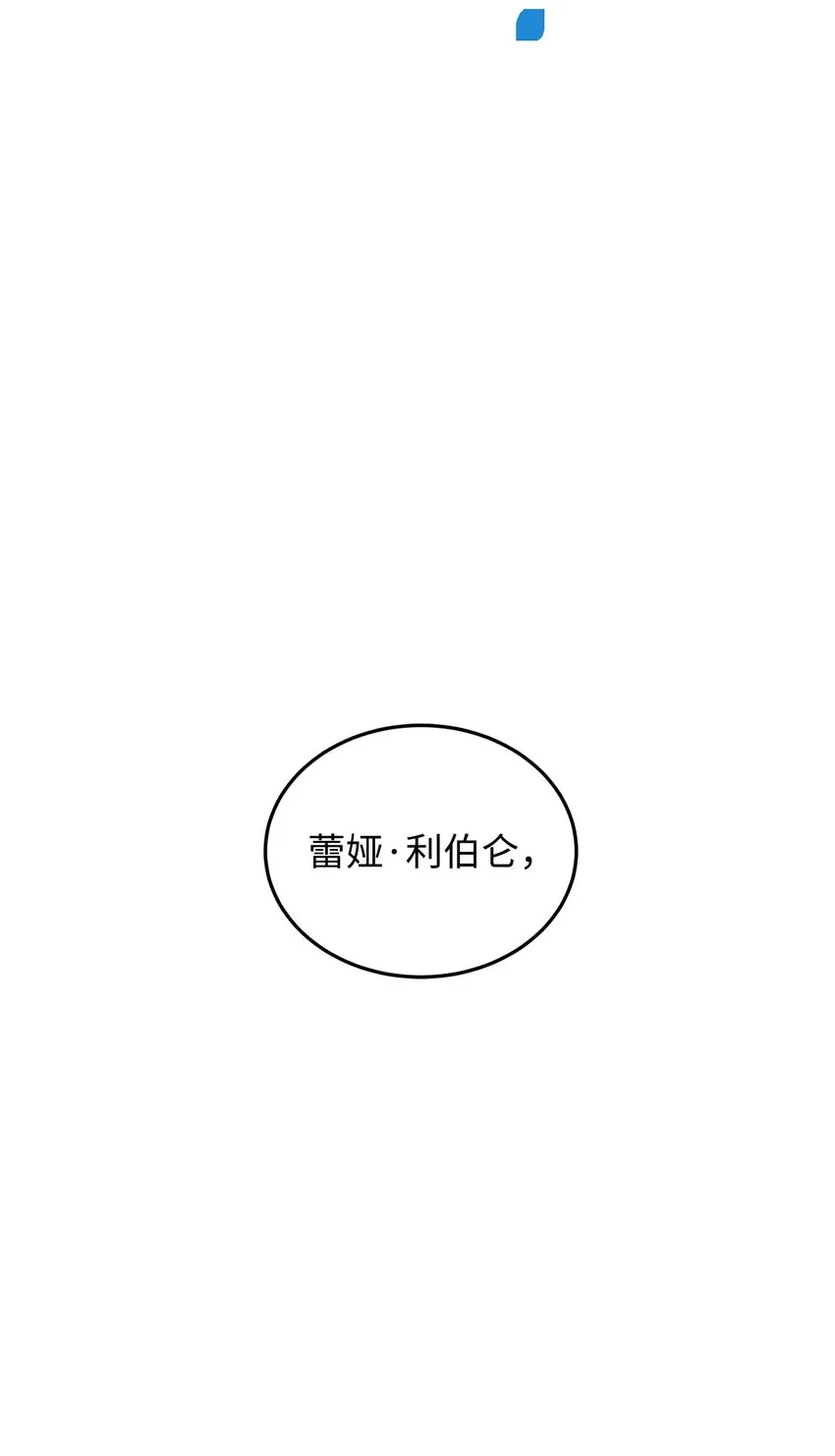 27 制造回忆 第70页