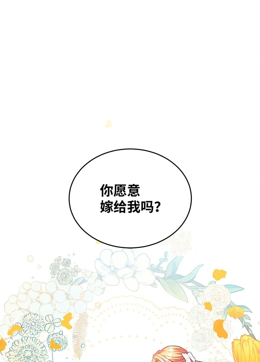 27 制造回忆 第71页