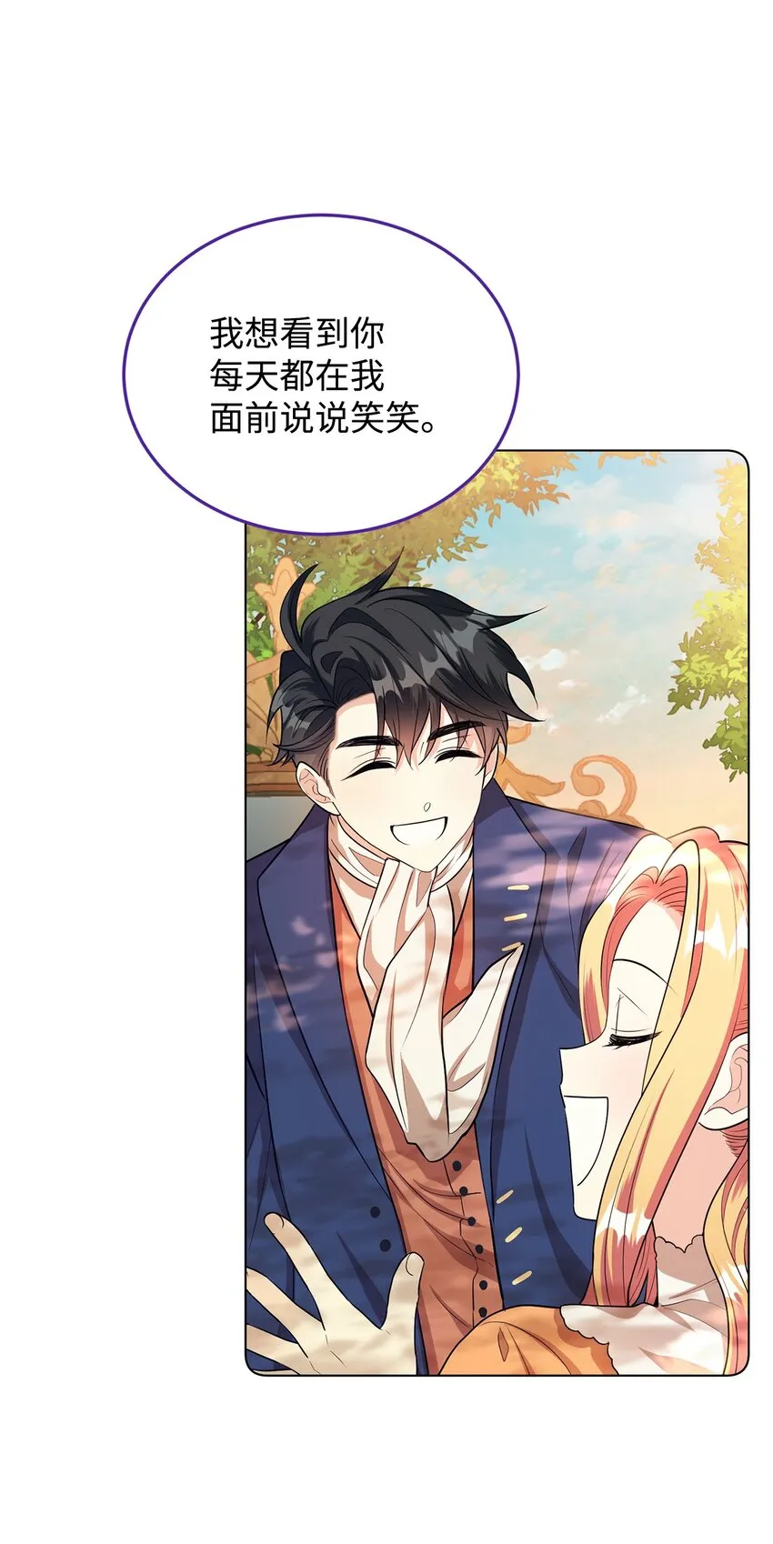 27 制造回忆 第75页