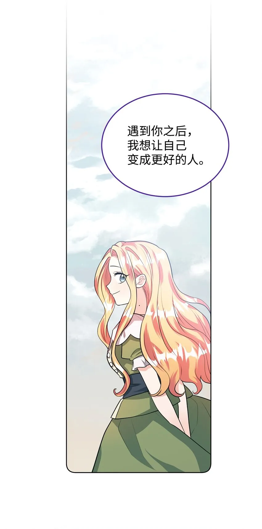 27 制造回忆 第77页