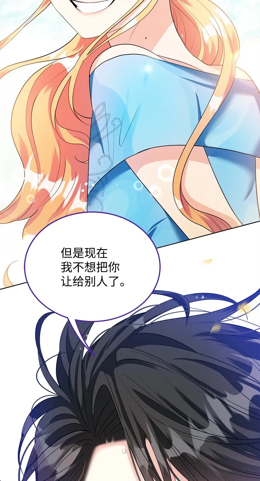 27 制造回忆 第79页