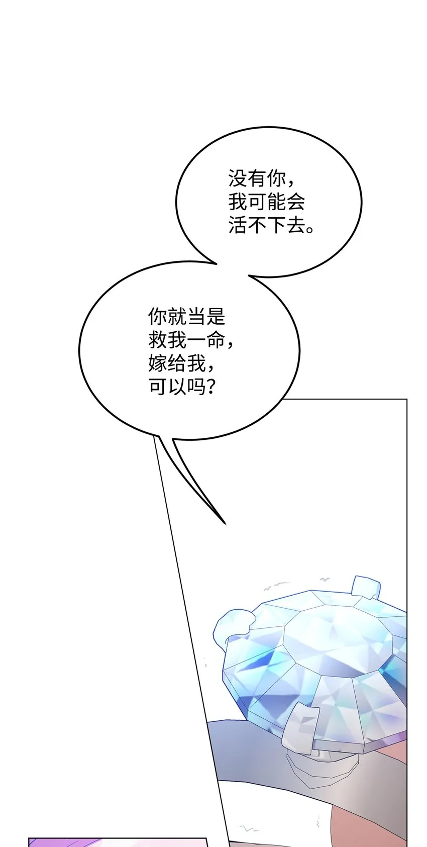 27 制造回忆 第81页