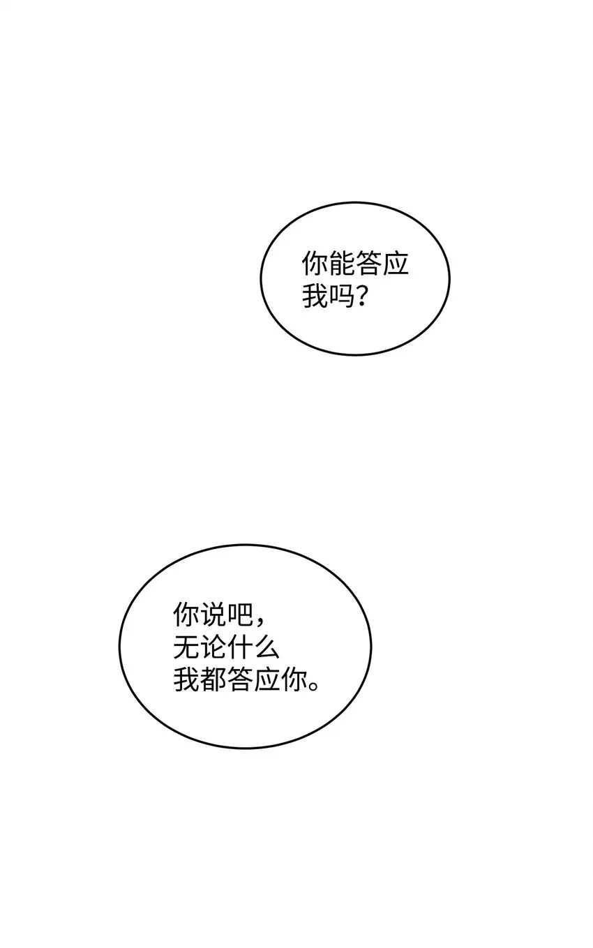 27 制造回忆 第90页