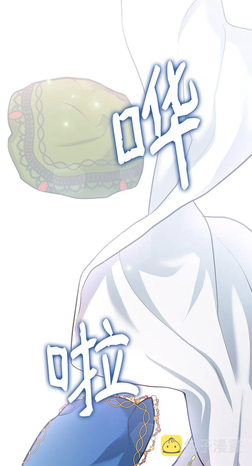 24 无法遏制的怒火 第2页