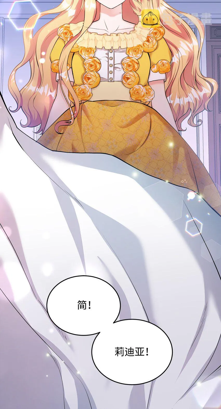 24 无法遏制的怒火 第4页