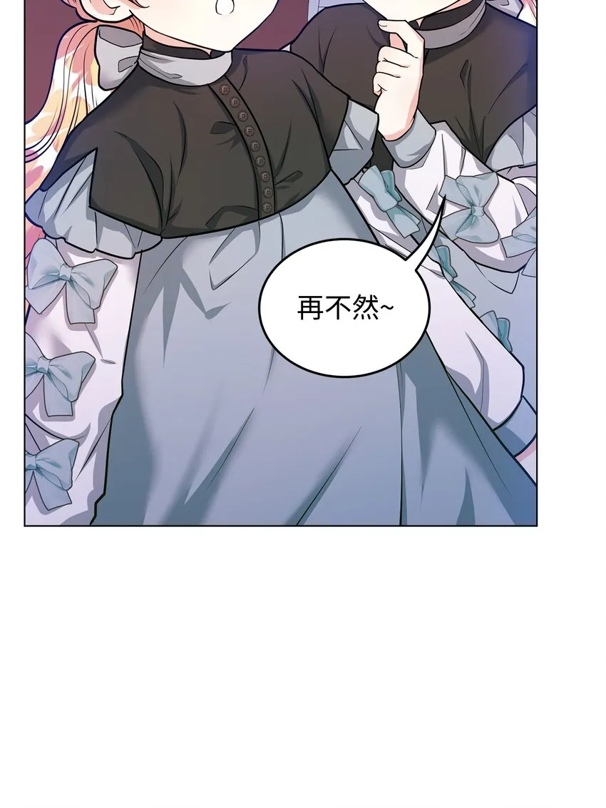 24 无法遏制的怒火 第17页