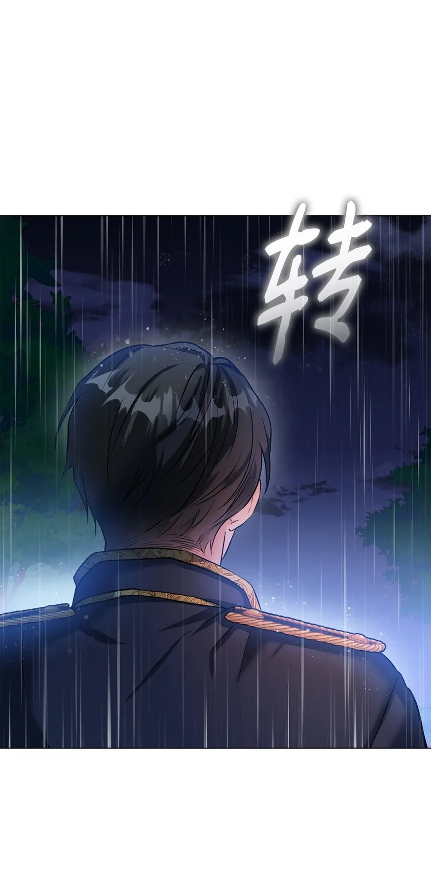 24 无法遏制的怒火 第30页