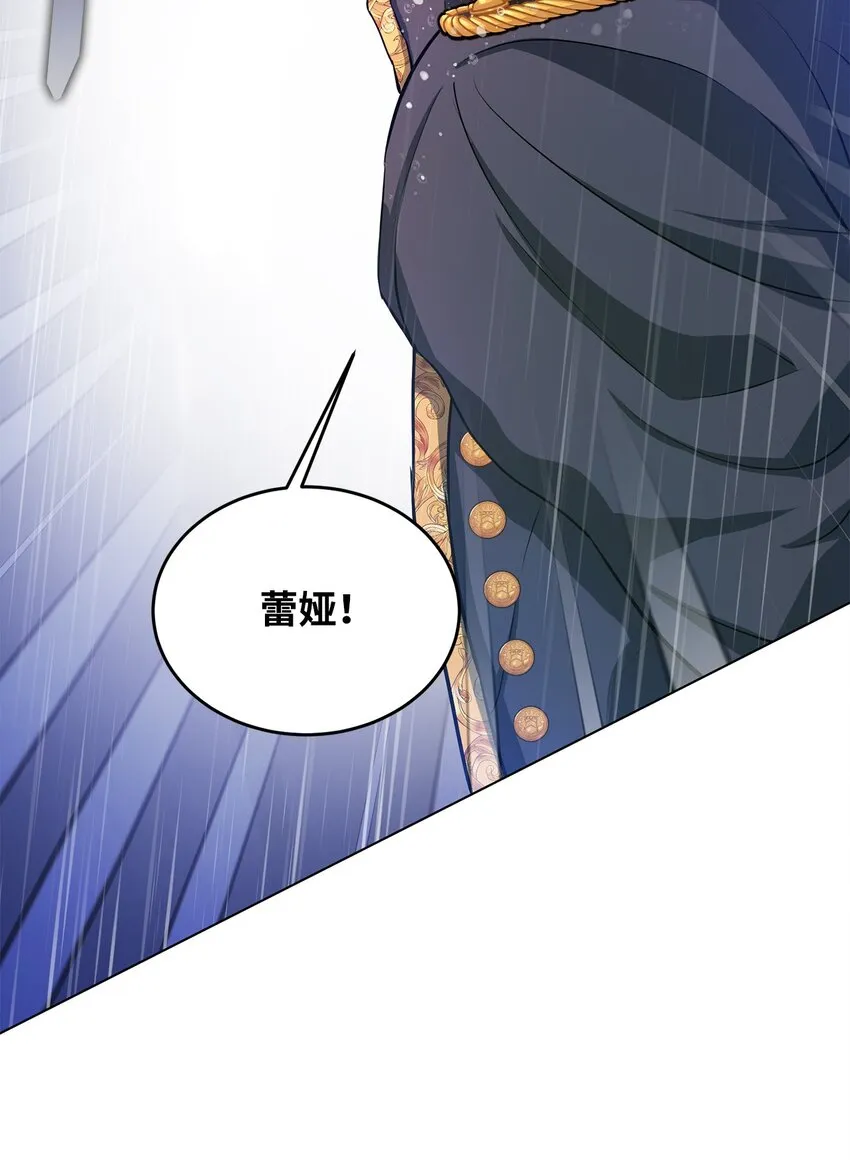 24 无法遏制的怒火 第34页
