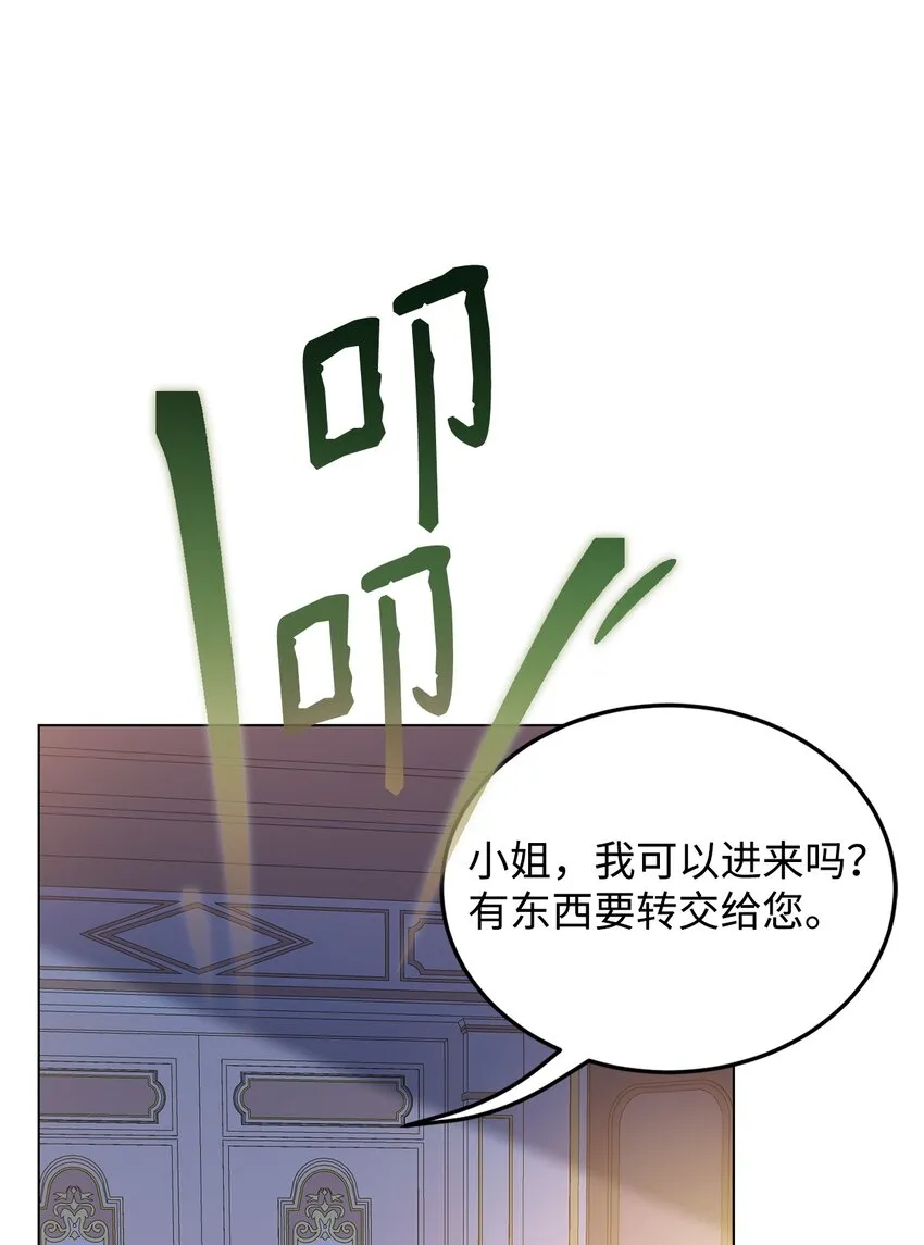 24 无法遏制的怒火 第63页