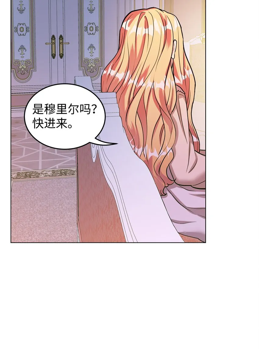 24 无法遏制的怒火 第64页