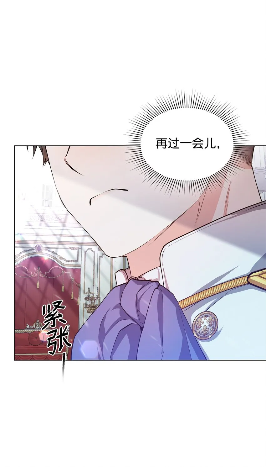 25 道歉的方式 第3页