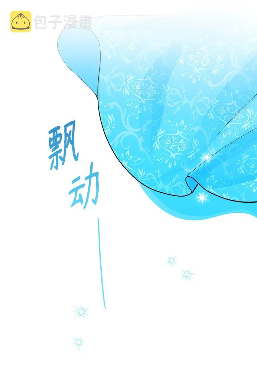 25 道歉的方式 第62页