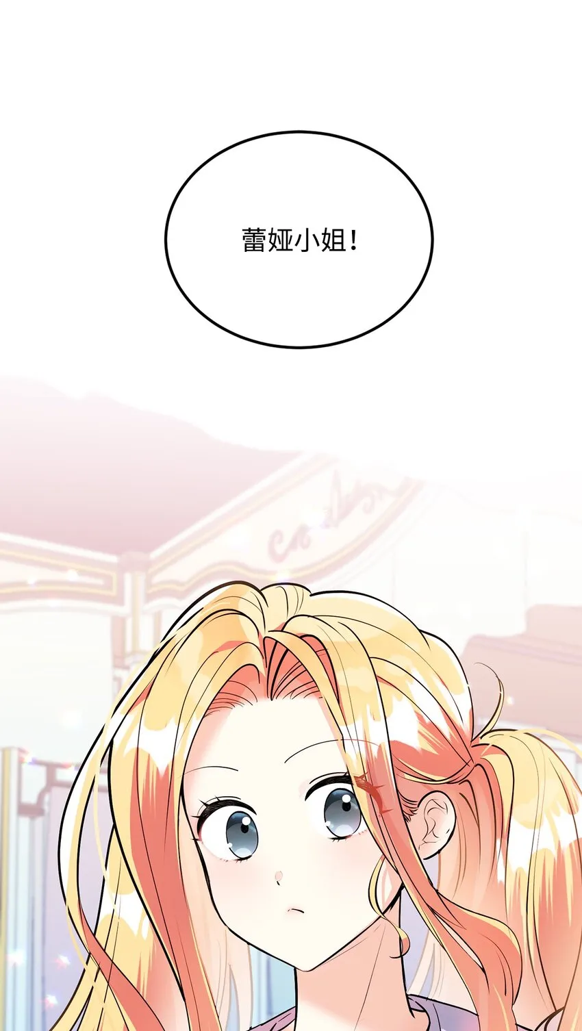 23 拳头与耳光 第2页