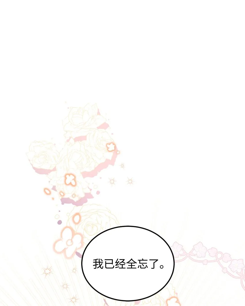 23 拳头与耳光 第12页
