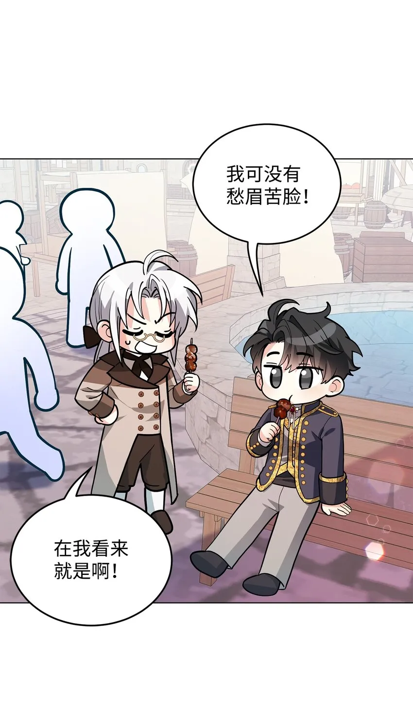 23 拳头与耳光 第22页
