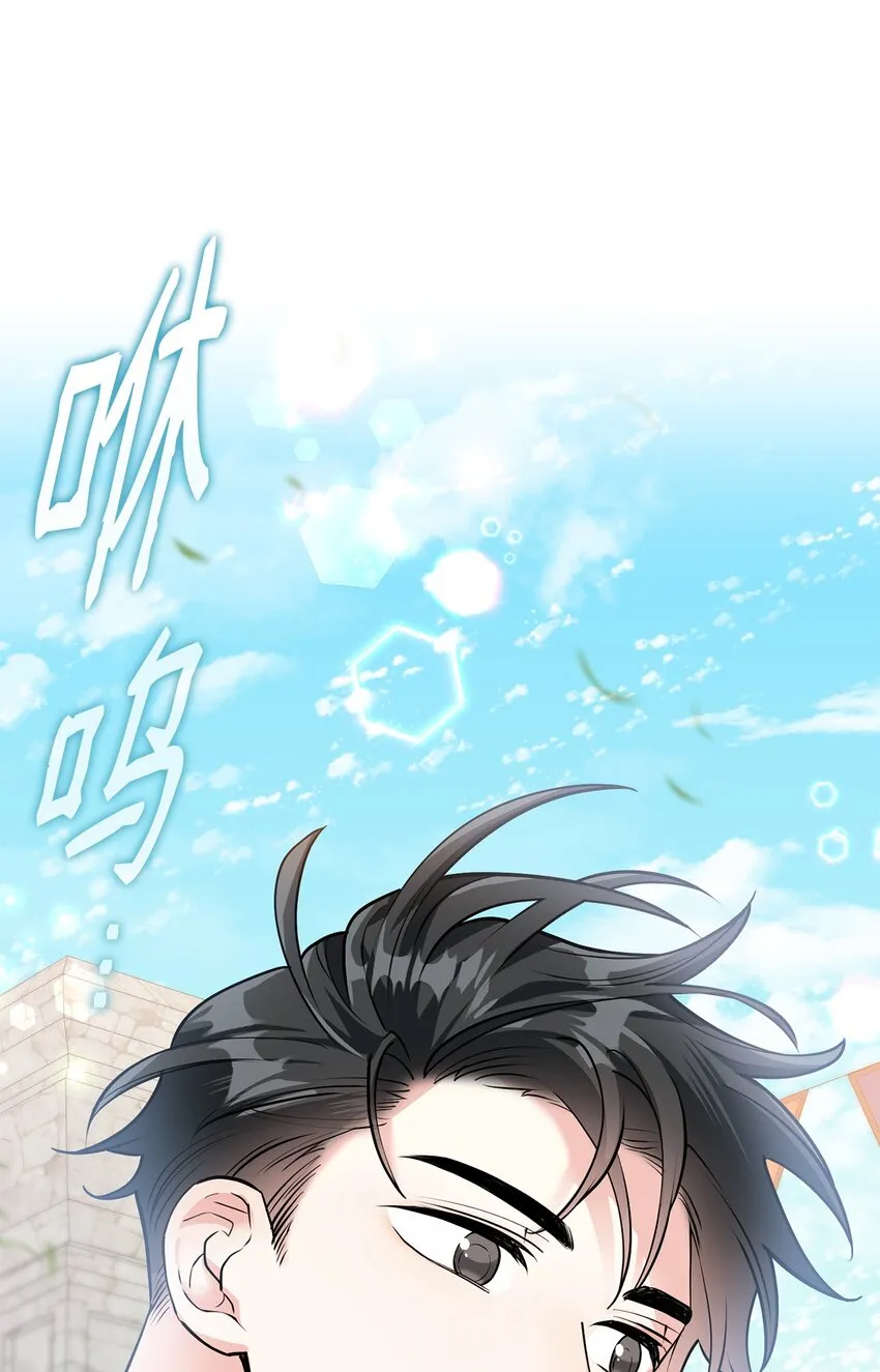 23 拳头与耳光 第25页