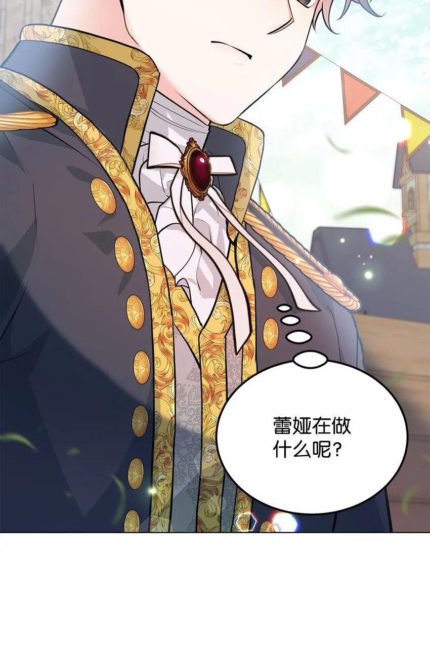 23 拳头与耳光 第26页