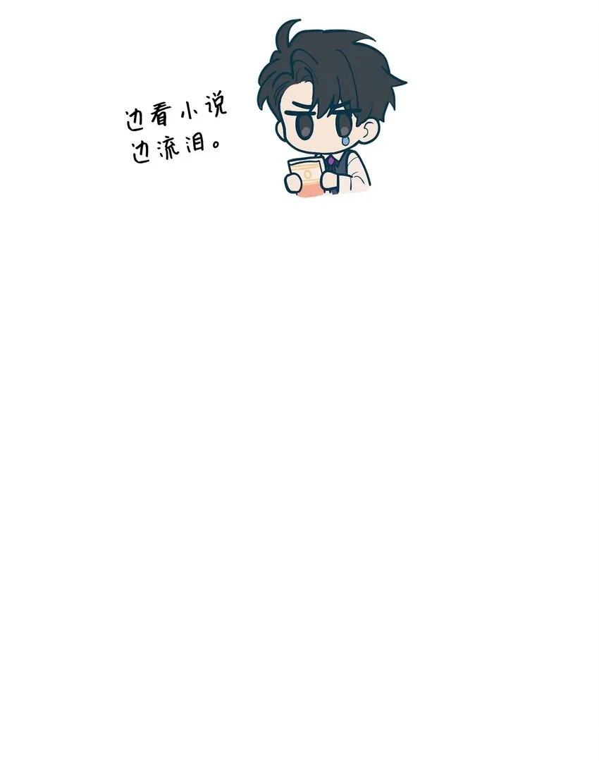 23 拳头与耳光 第32页