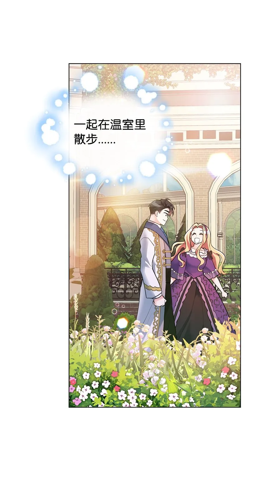 23 拳头与耳光 第34页