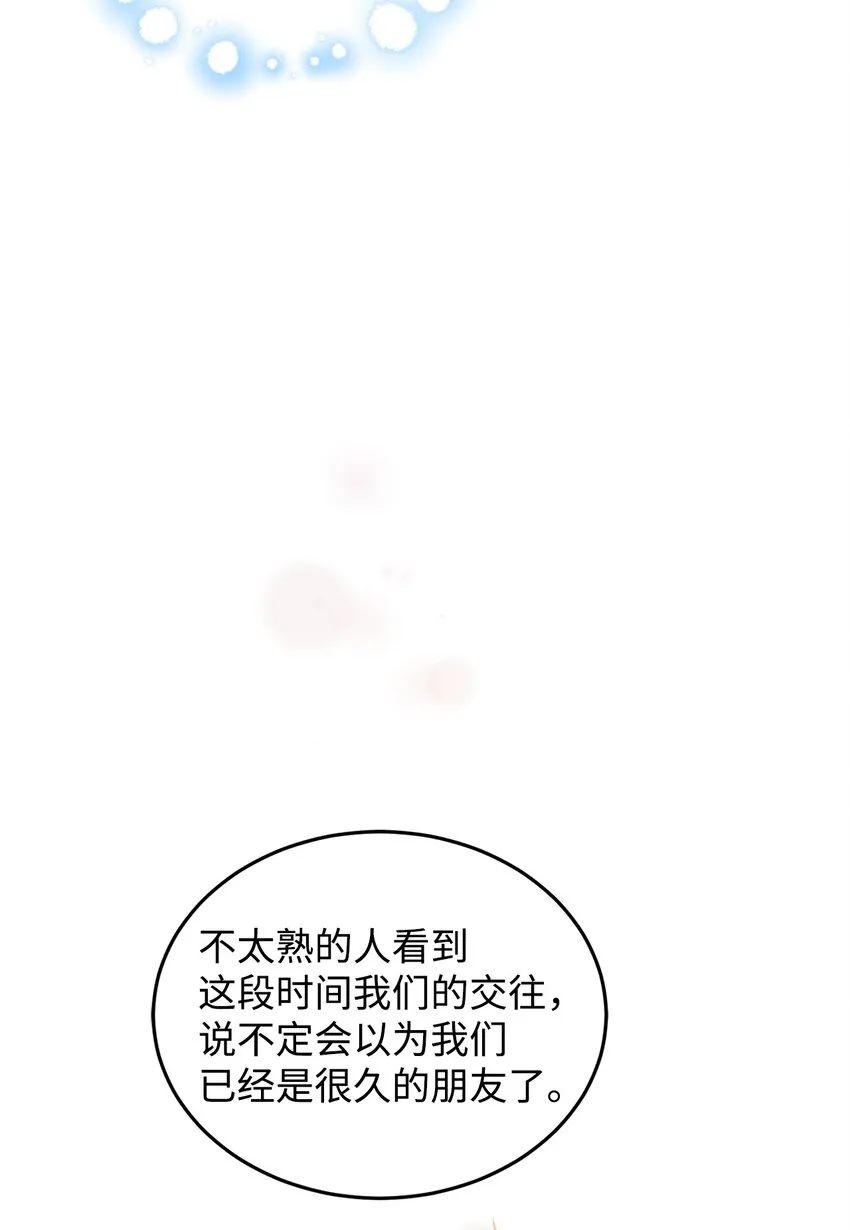 23 拳头与耳光 第37页