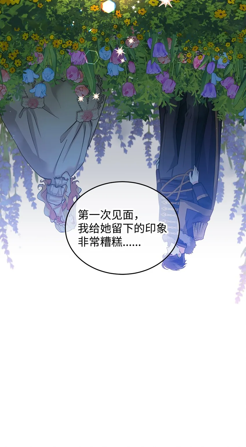 23 拳头与耳光 第39页