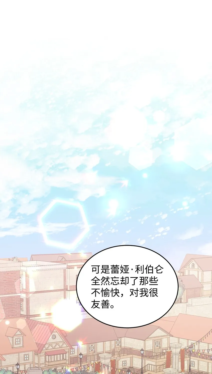 23 拳头与耳光 第40页