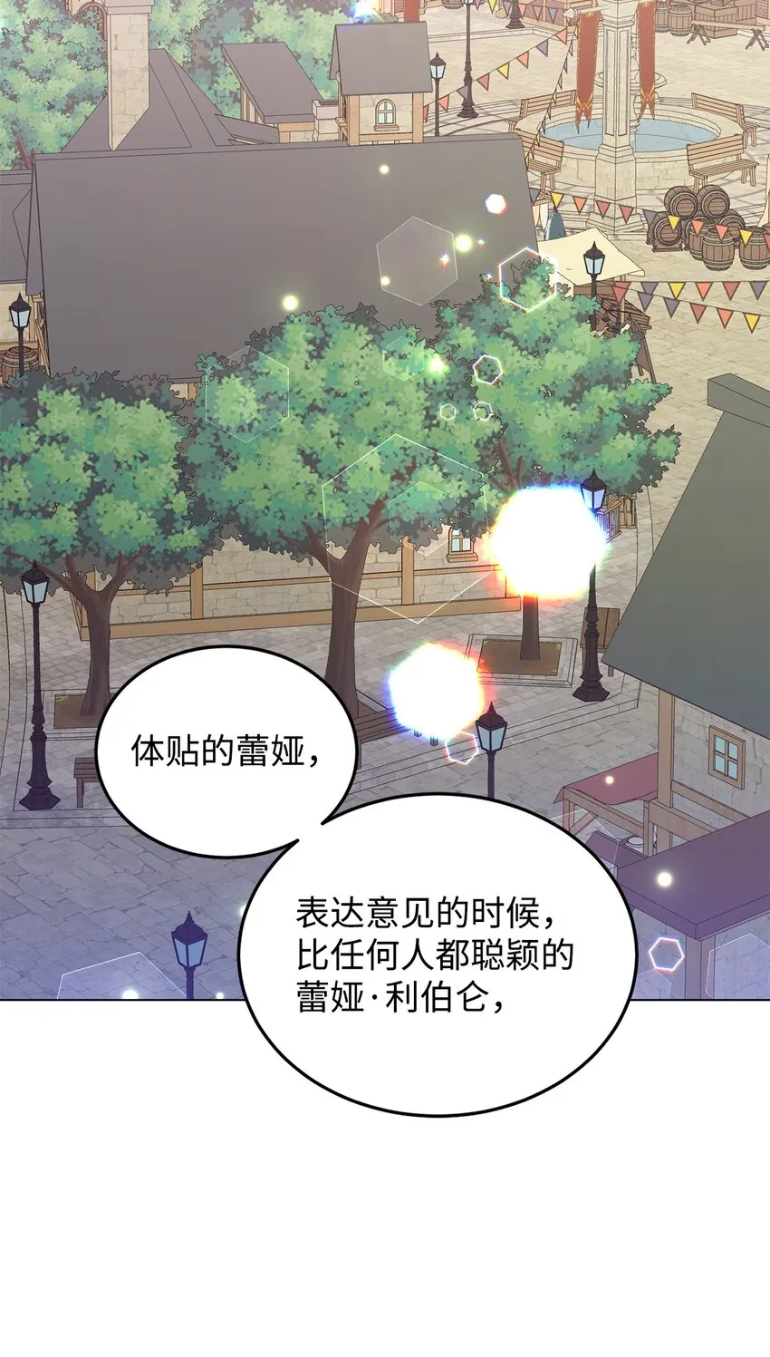 23 拳头与耳光 第41页