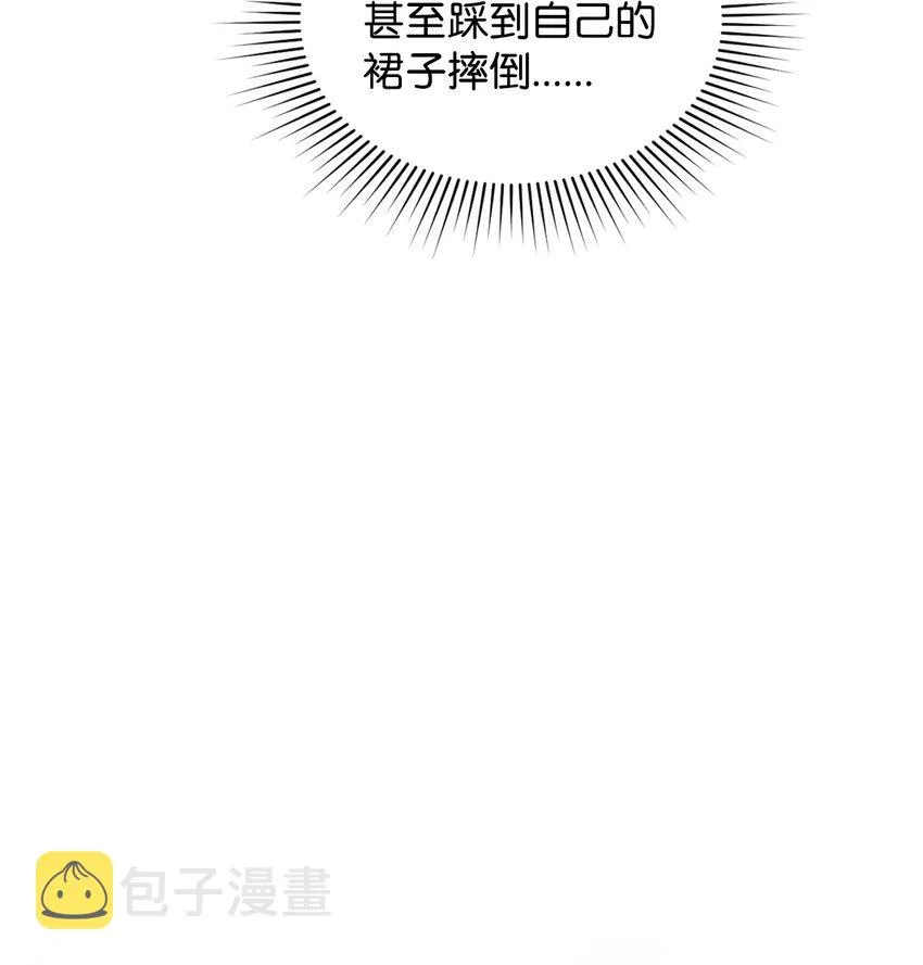 23 拳头与耳光 第43页