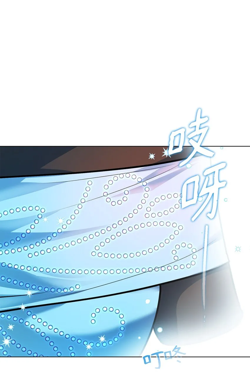 23 拳头与耳光 第47页