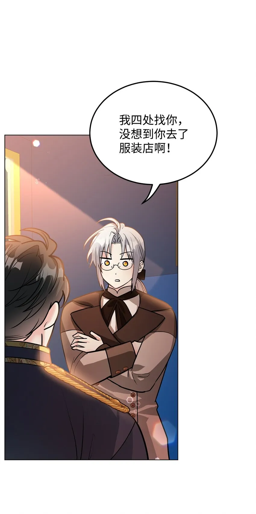 23 拳头与耳光 第52页