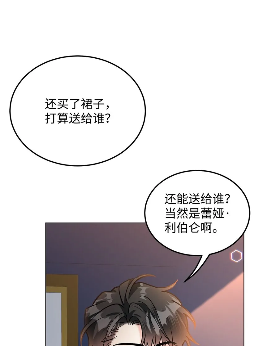 23 拳头与耳光 第53页