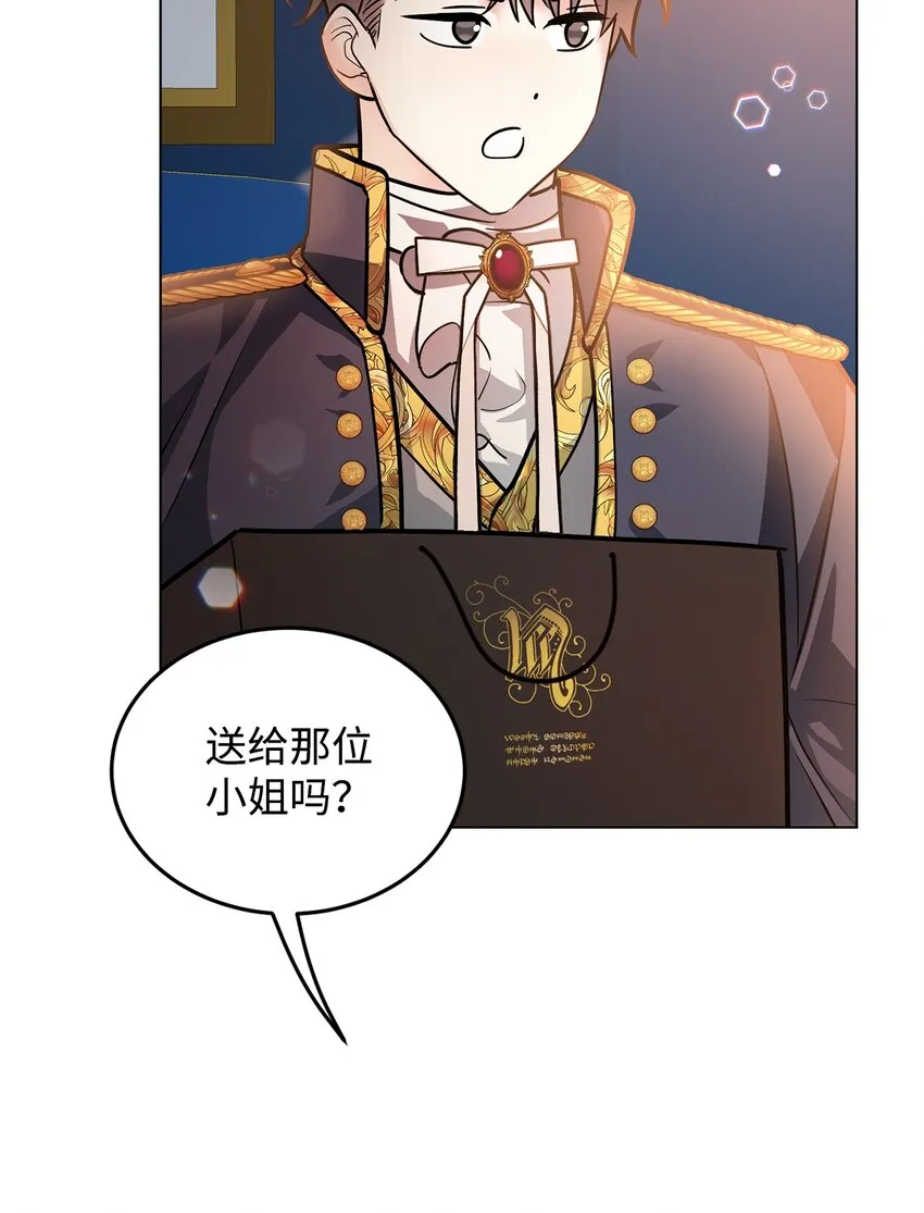 23 拳头与耳光 第54页