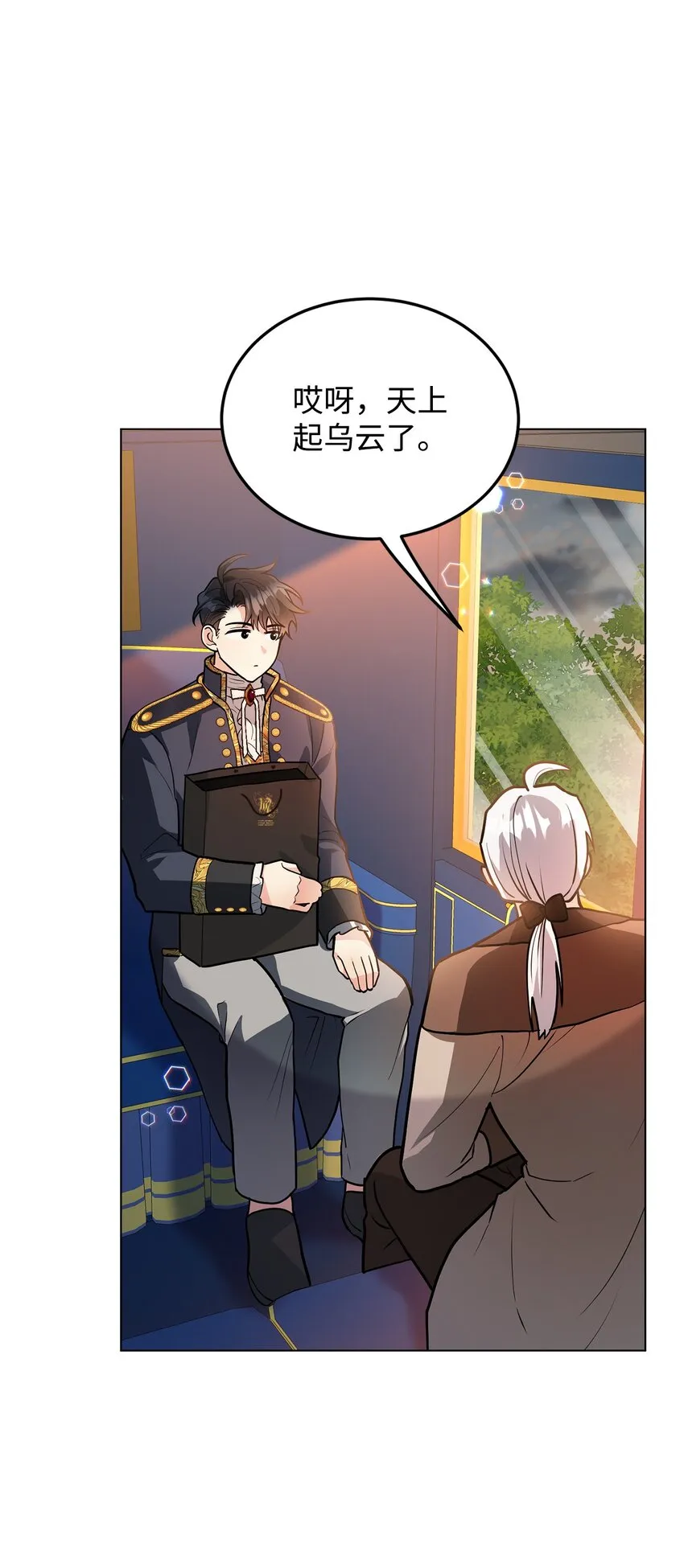 23 拳头与耳光 第57页