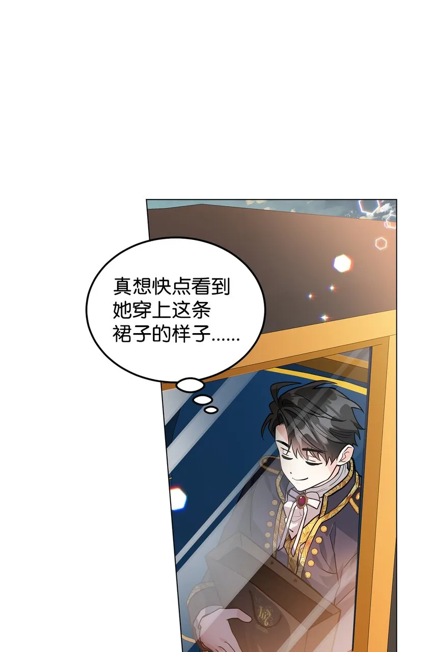23 拳头与耳光 第59页
