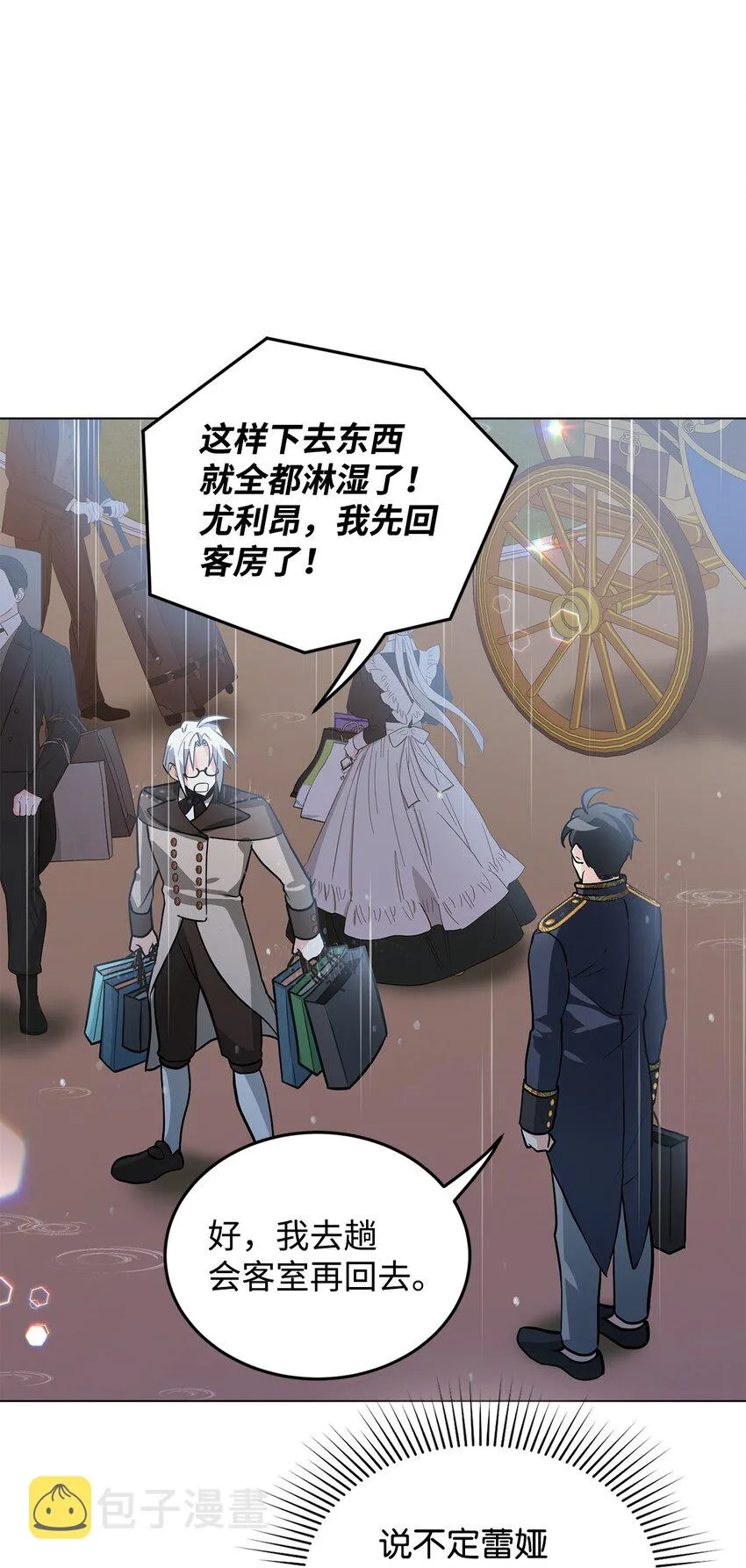 23 拳头与耳光 第63页