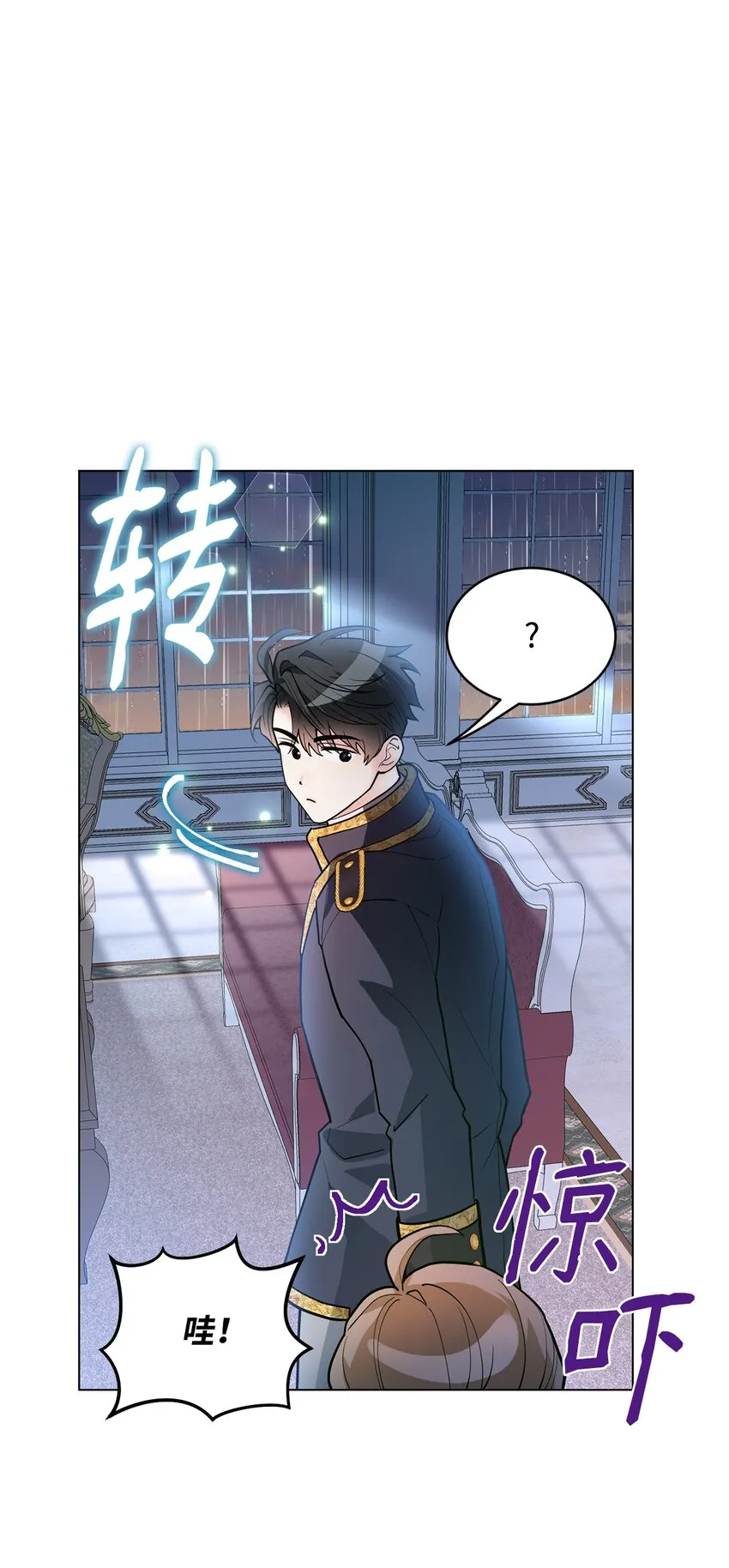 23 拳头与耳光 第69页