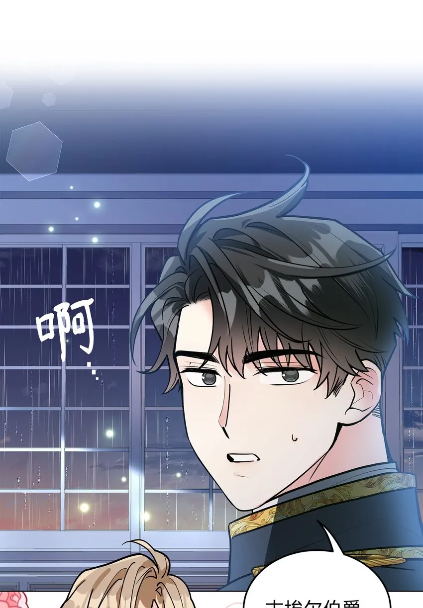 23 拳头与耳光 第70页