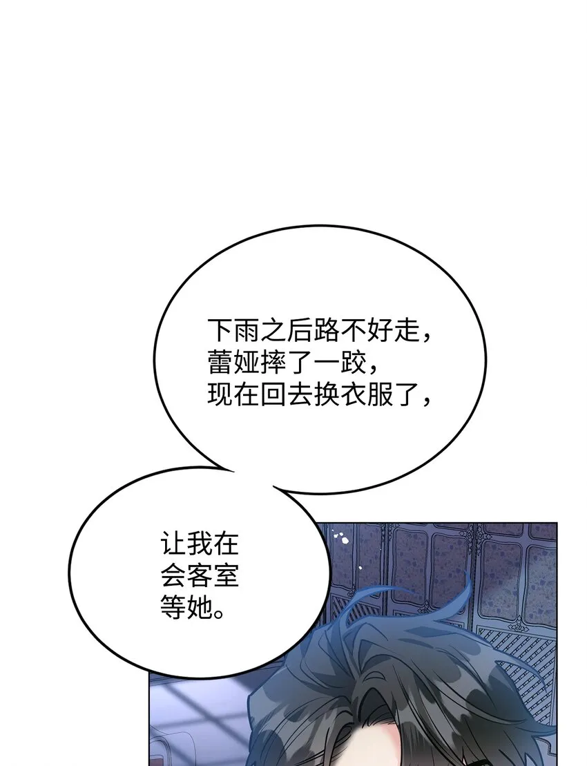 23 拳头与耳光 第73页
