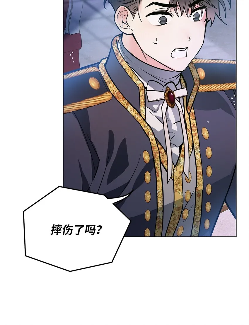 23 拳头与耳光 第74页