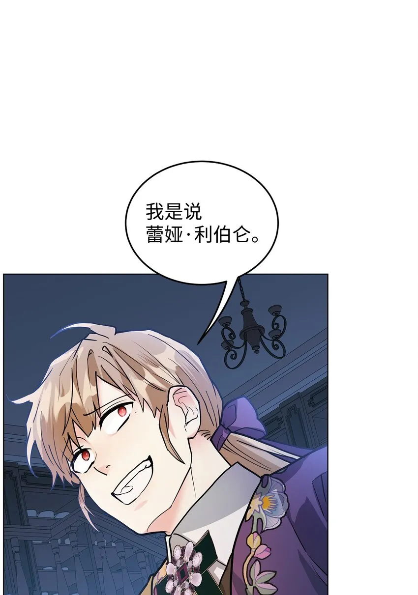 23 拳头与耳光 第80页