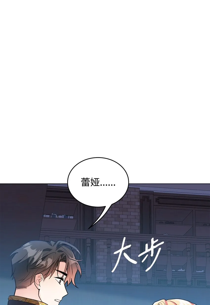 23 拳头与耳光 第93页
