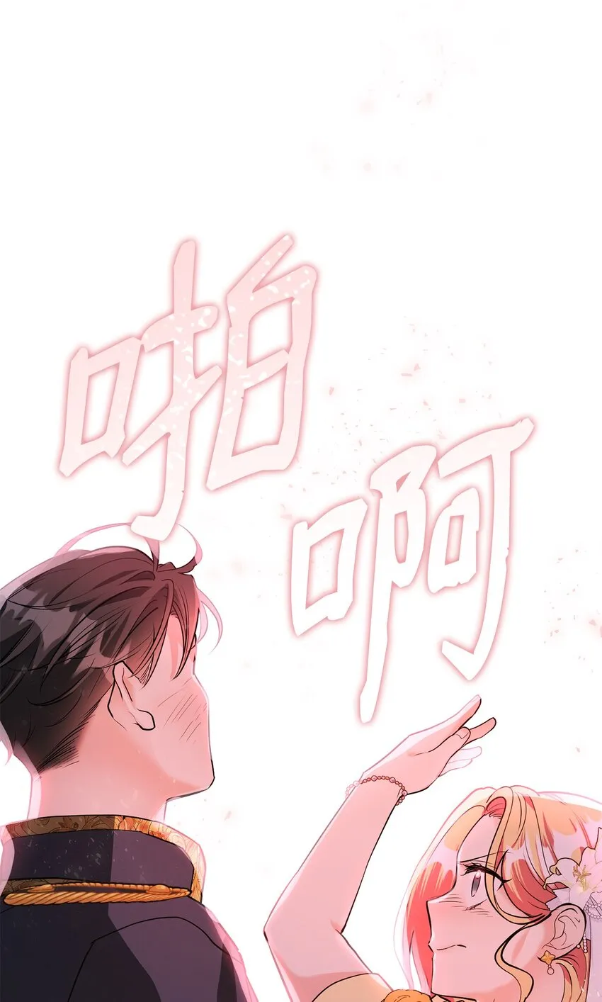 23 拳头与耳光 第95页