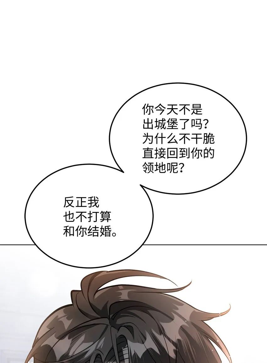 23 拳头与耳光 第98页